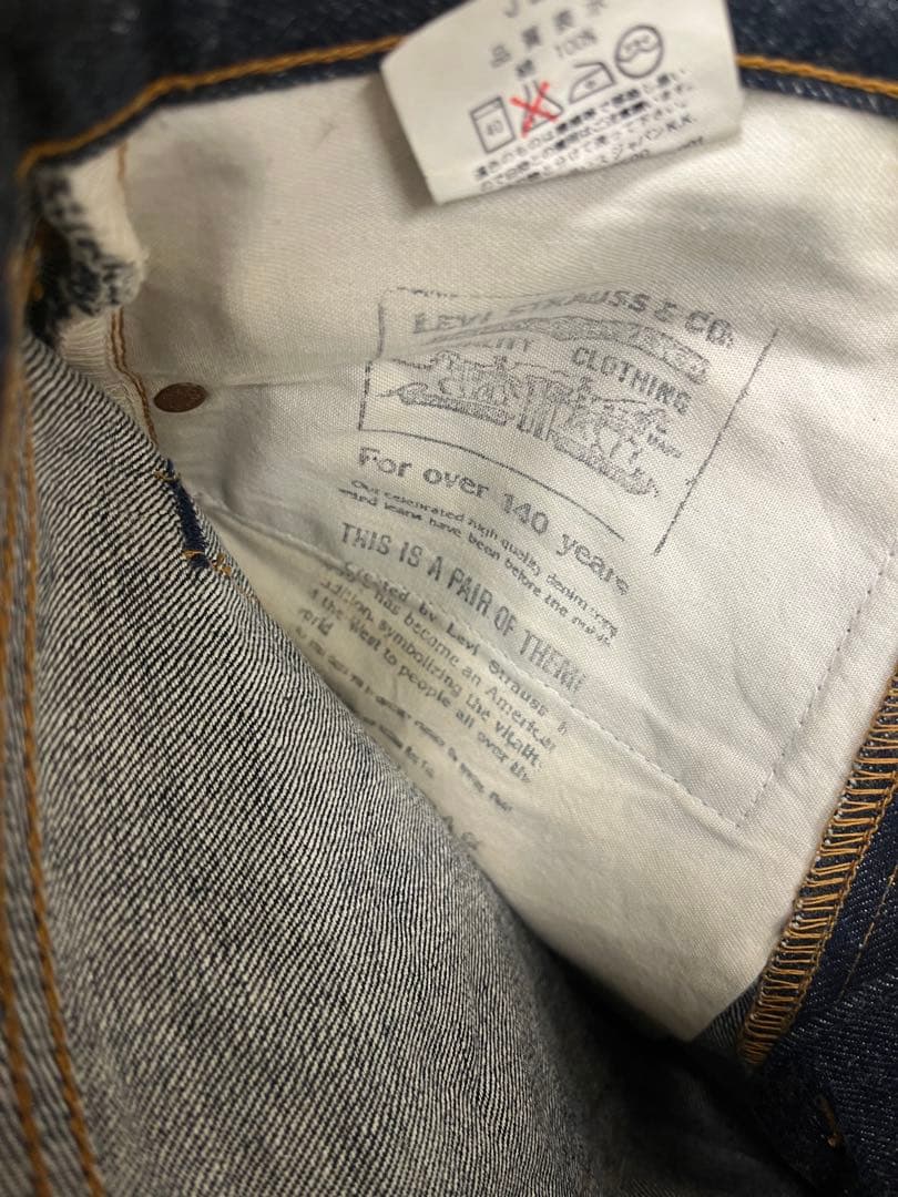 か*い様 Levi’s 502XX BIG E 赤耳 デニム （※レディース対応