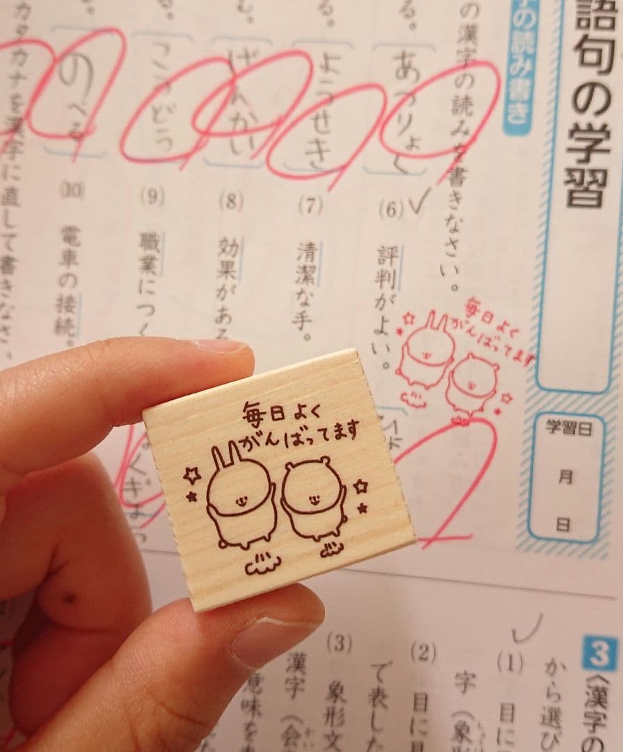 ミント様 リクエスト 9点 まとめ商品