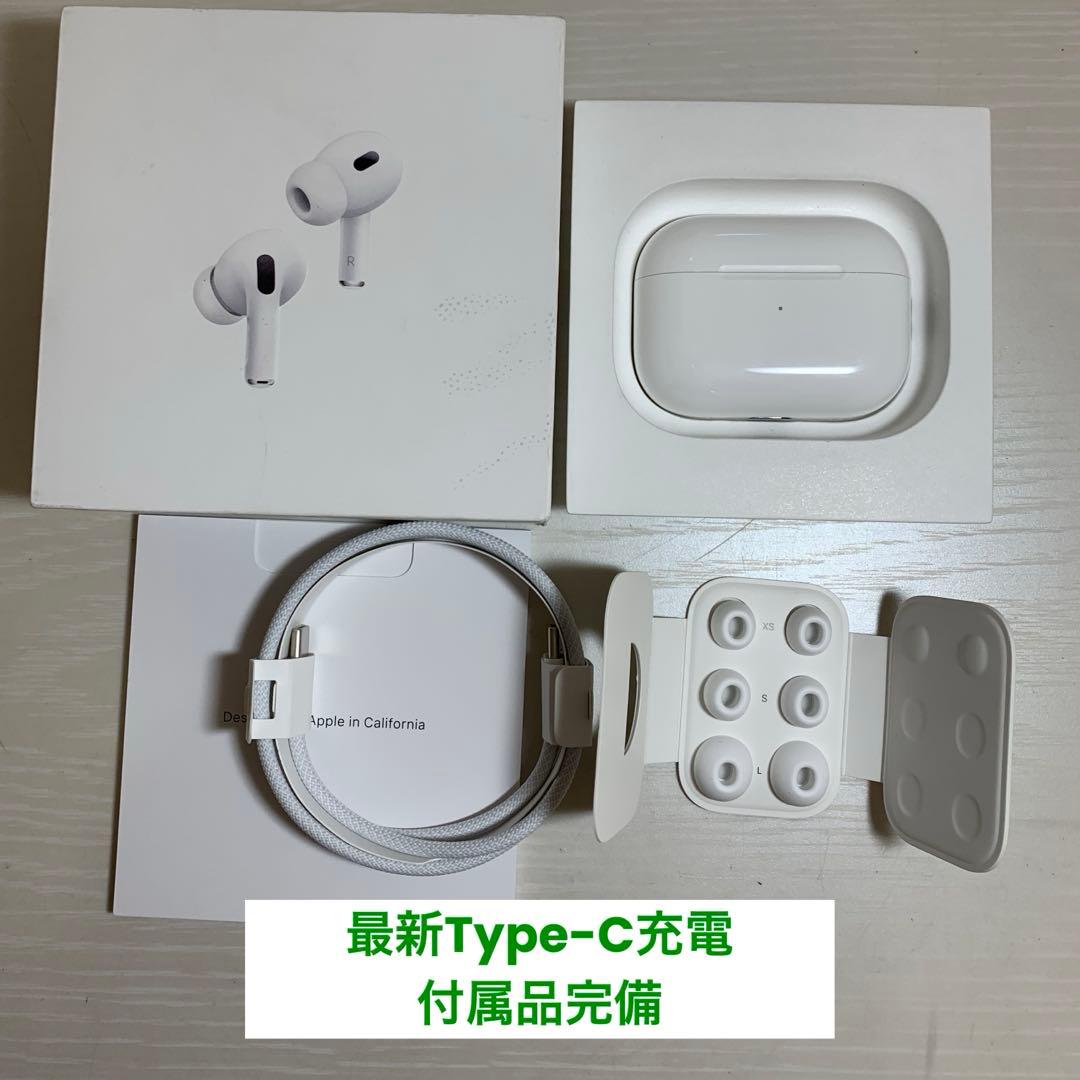 【USB-Cモデル】AirPods Pro 第2世代 MTJV3J/A 完品