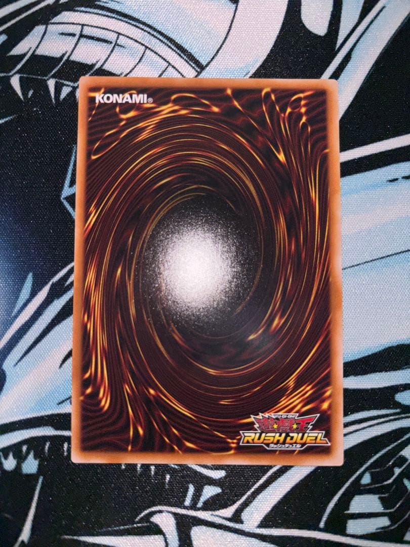 遊戯王ラッシュデュエル カオスソルジャー オーバーラッシュレア