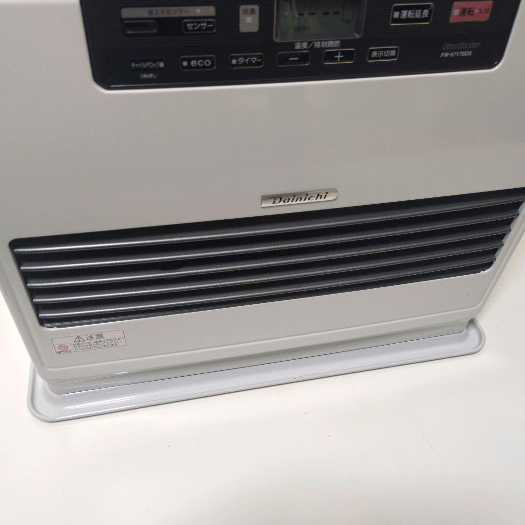 ダイニチ　ブルーヒーター　FW-6717SDX 2017年製