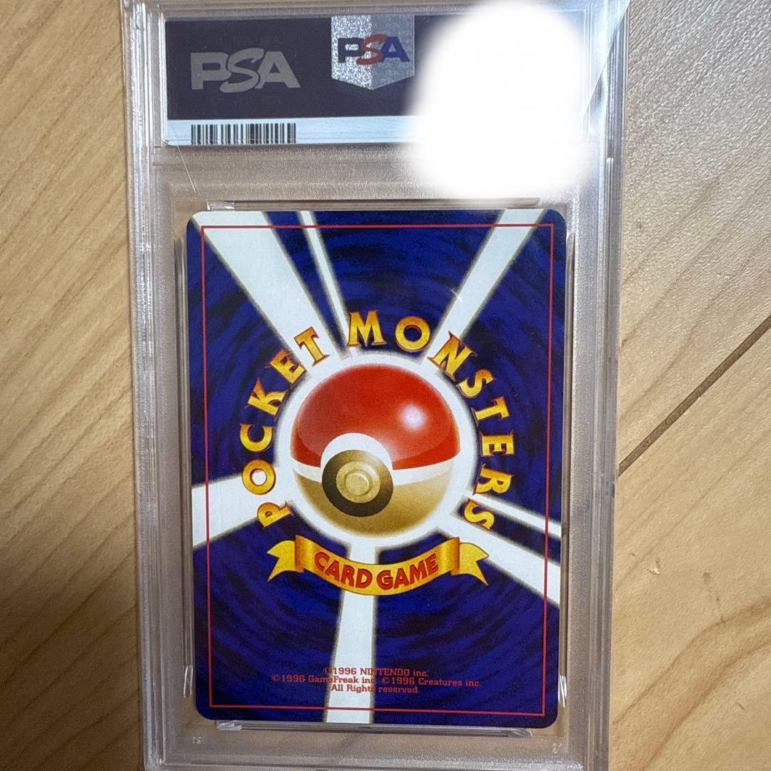 ポケモンカード　ブラッキー　旧裏　psa7