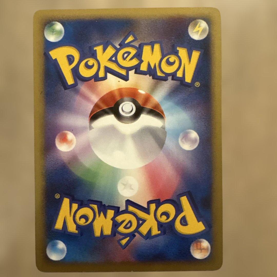 ポケパークのピカチュウ を含むポケモンカードセット