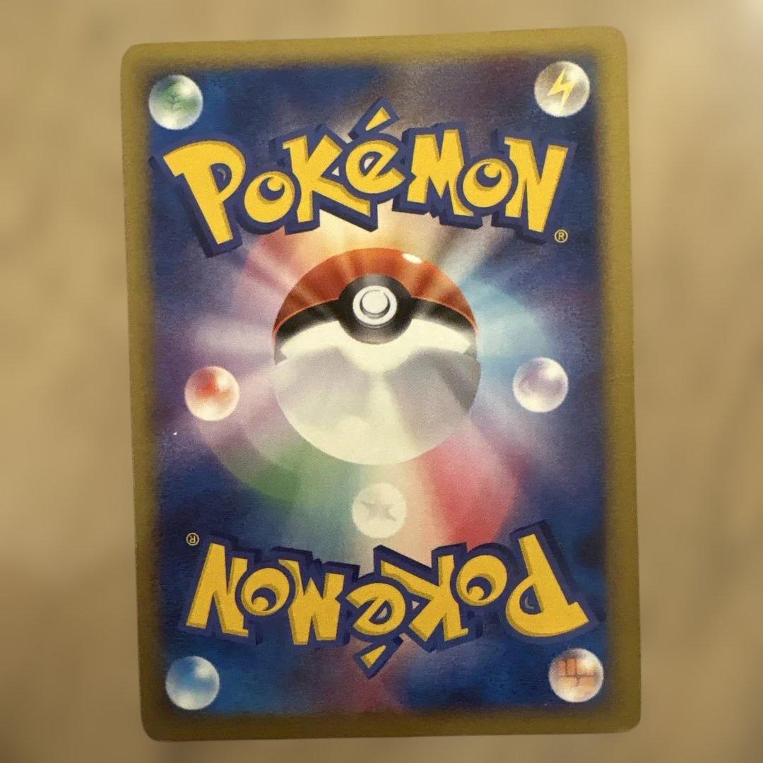 ポケパークのピカチュウ を含むポケモンカードセット