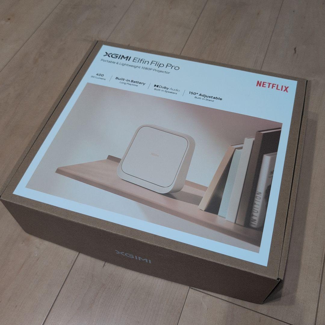 XGIMI Elfin Flip Pro プロジェクター