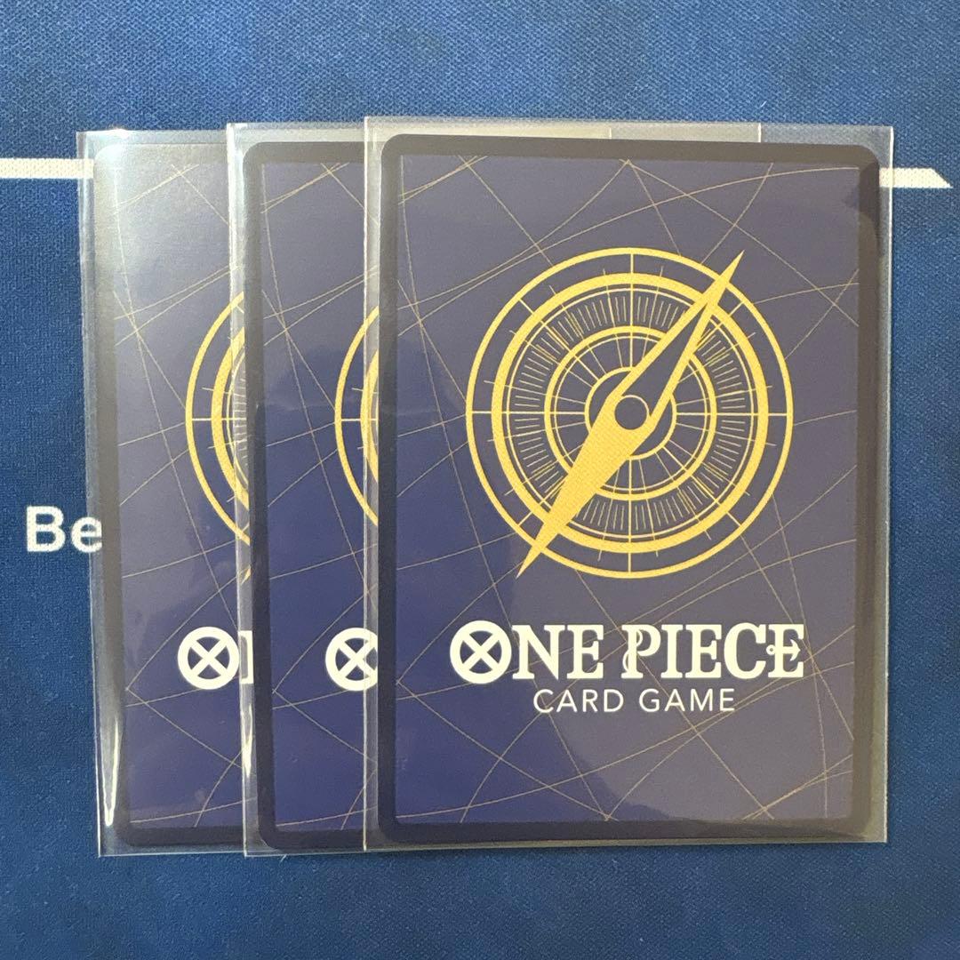 モンキー・D・ルフィ：週刊少年ジャンプ付録　P-043 3枚