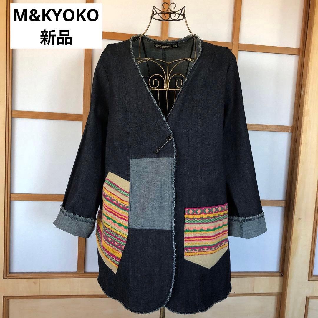 新品　エムアンドキョウコ　レディース　洗える　デニム　ジャケット　ライトアウター