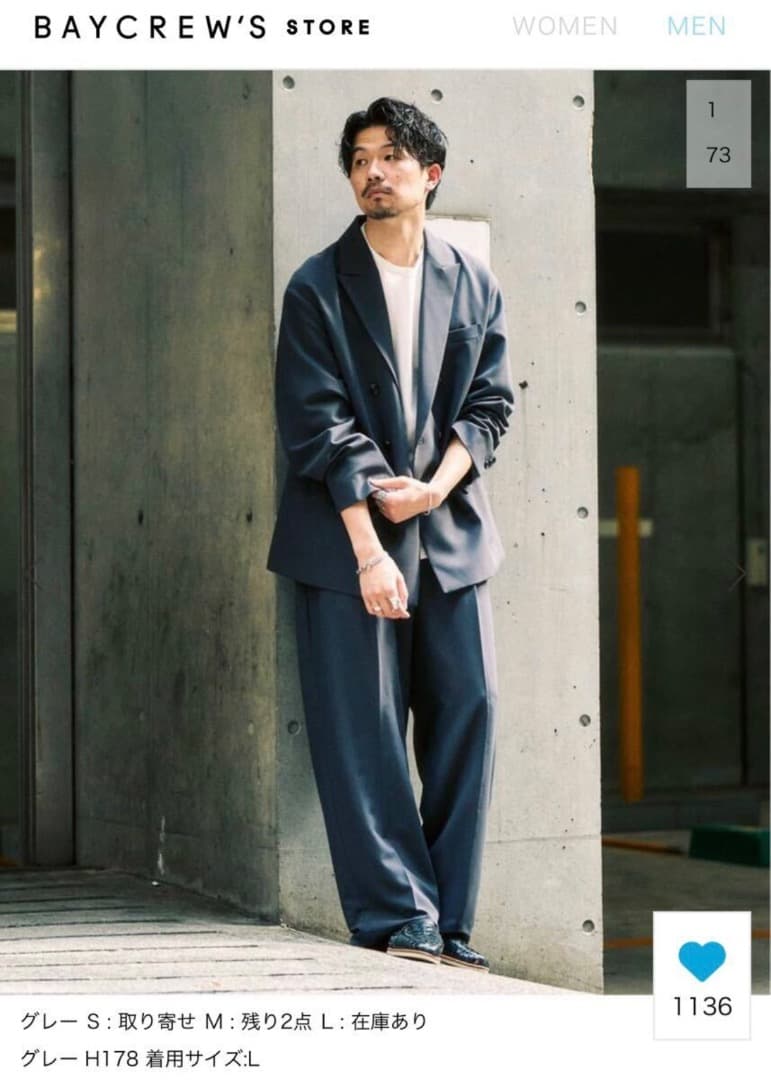 ロ*ン様 未使用　Mサイズ　グレー　417 EDIFICE T/Rトロピカル ダ