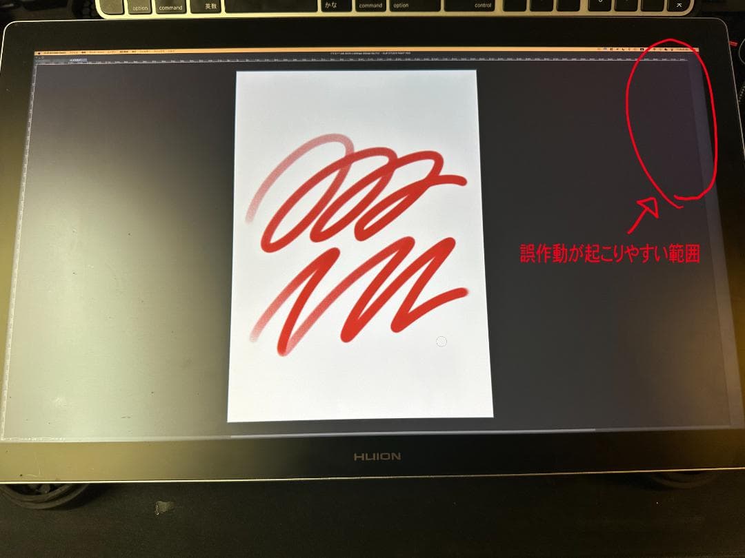 【半ジャンク】HUION kamvas pro 19