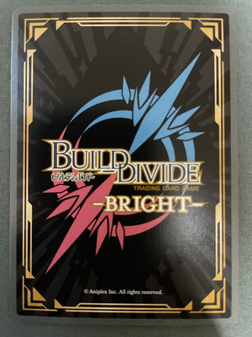 ビルディバイド 二人で♡喜多川海夢&五条新菜　SC 着せ恋