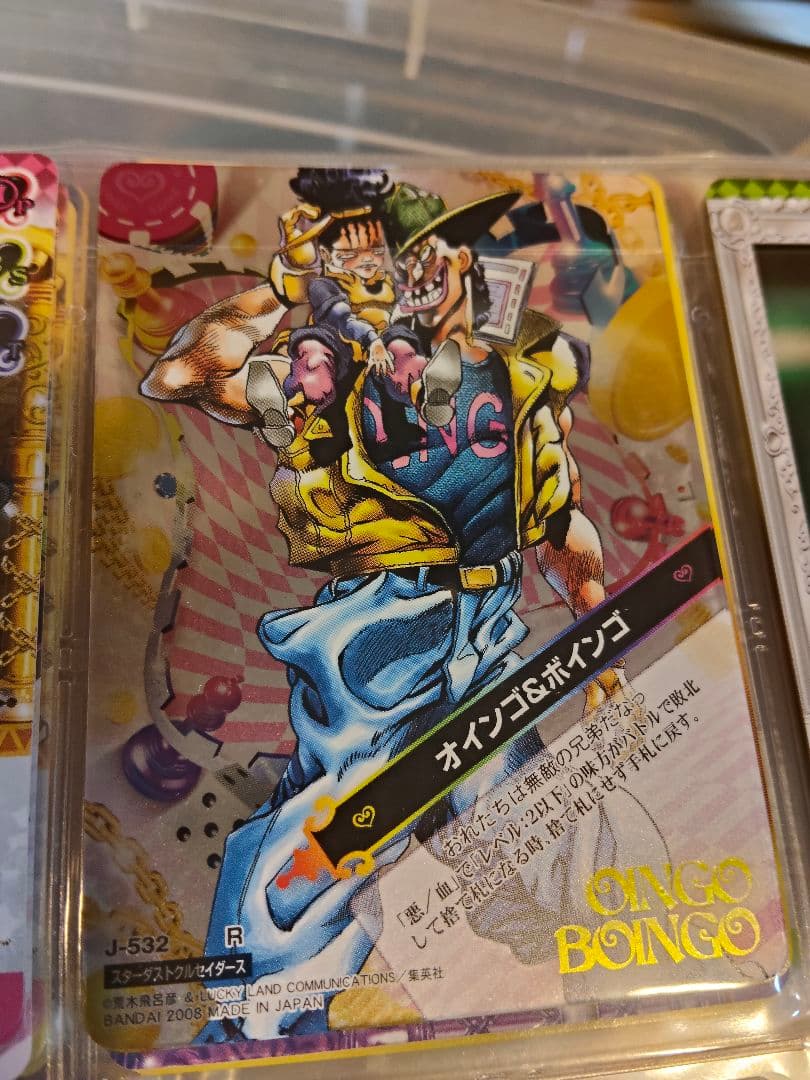 ㉙オインゴ ジョジョの奇妙な冒険 Rカード J-532