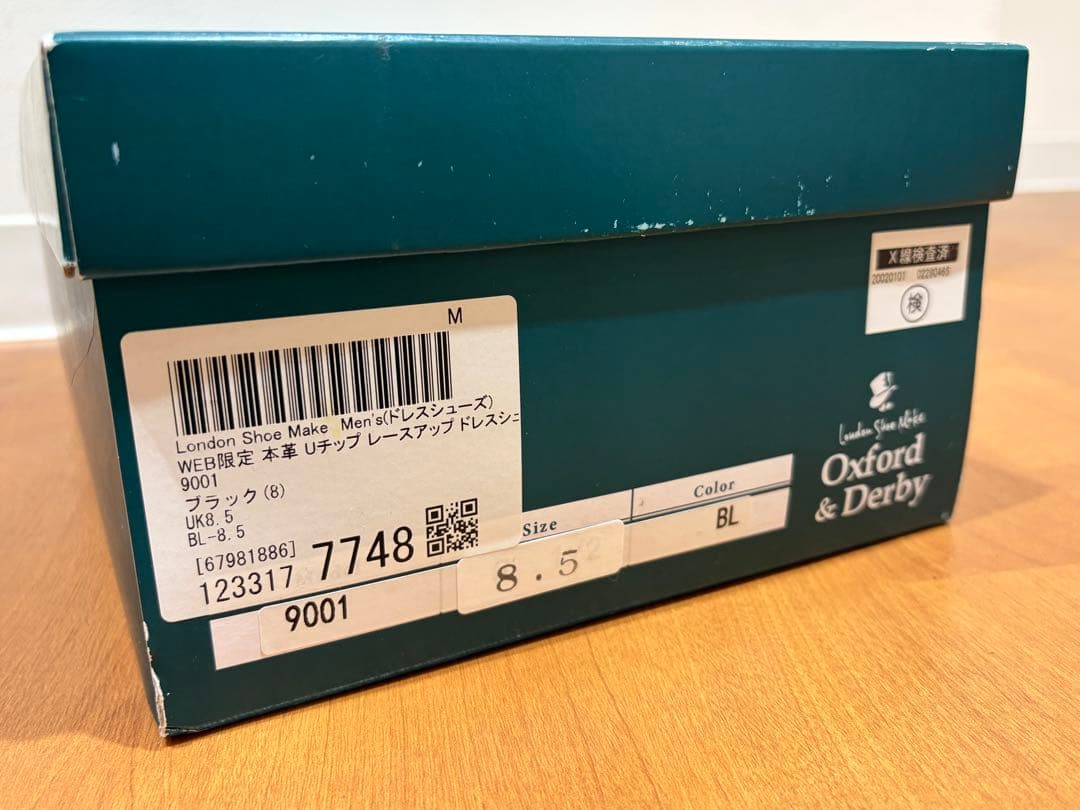 値下　London Shoe Make 本革 レザー Uチップ シューズ 箱付き