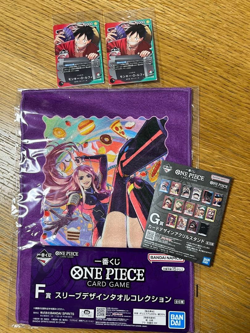 ワンピース　カード　1番くじ　プロモ　2枚セット　　おまけ付き