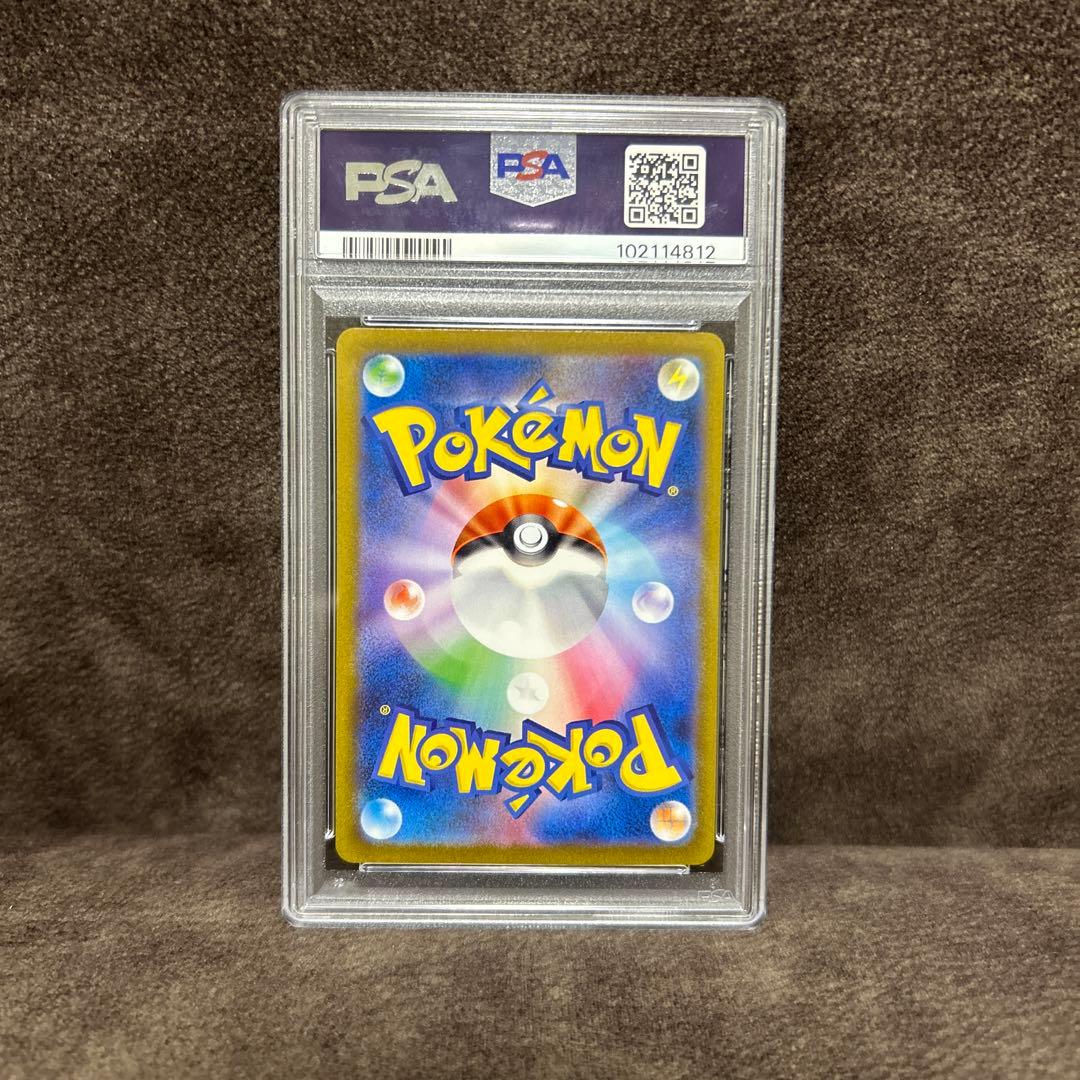 PSA10 長場雄 ブースター プロモNAGABA YU