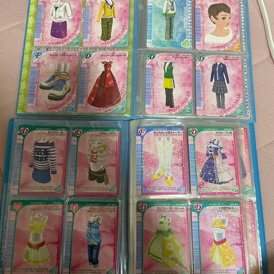 最終値下げ　ラブ&ベリー　ファイル　カード