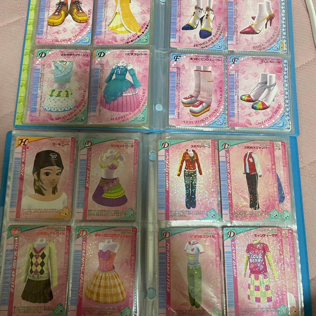 最終値下げ　ラブ&ベリー　ファイル　カード