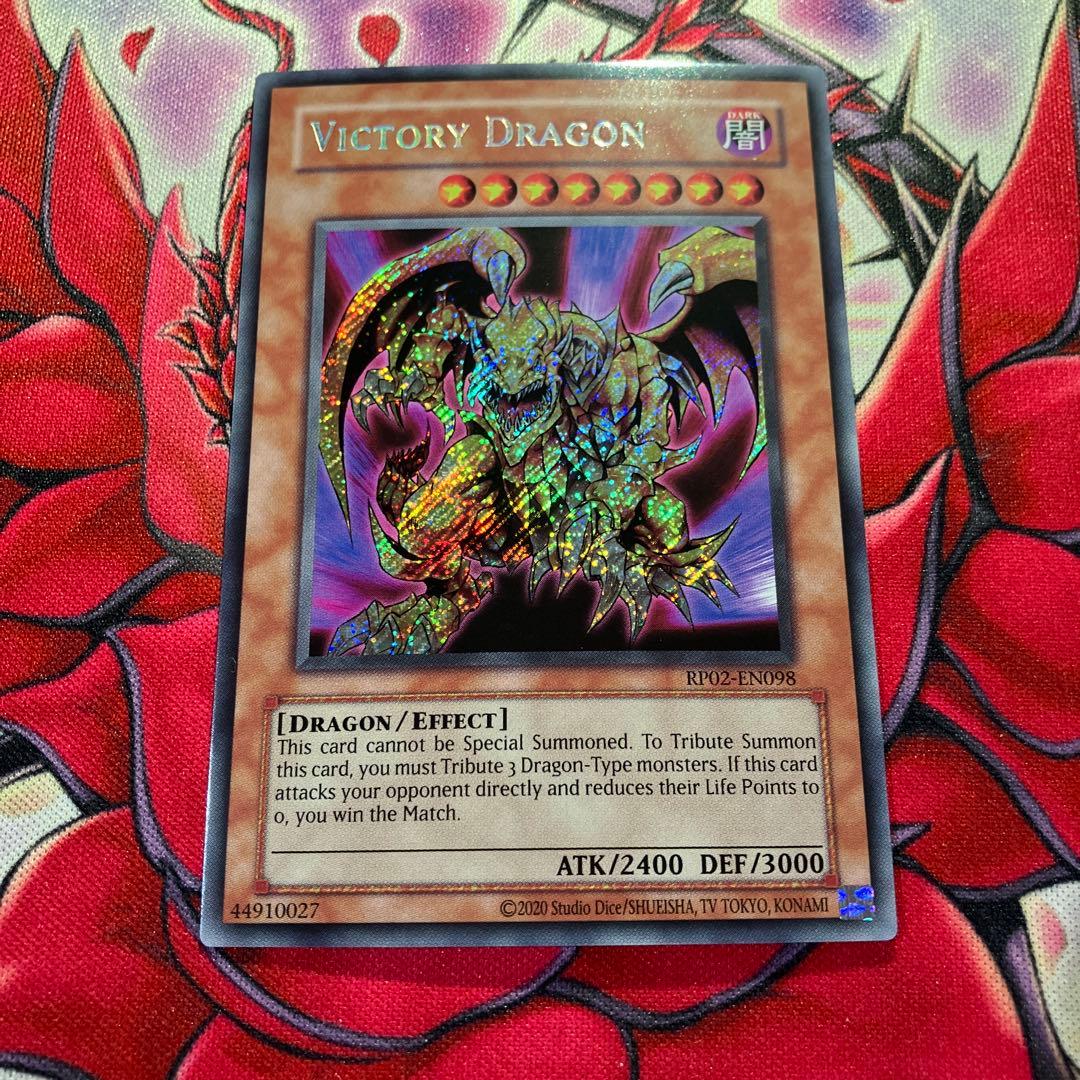 遊戯王　EU版　ヴィクトリードラゴン　RP02 シークレットレア