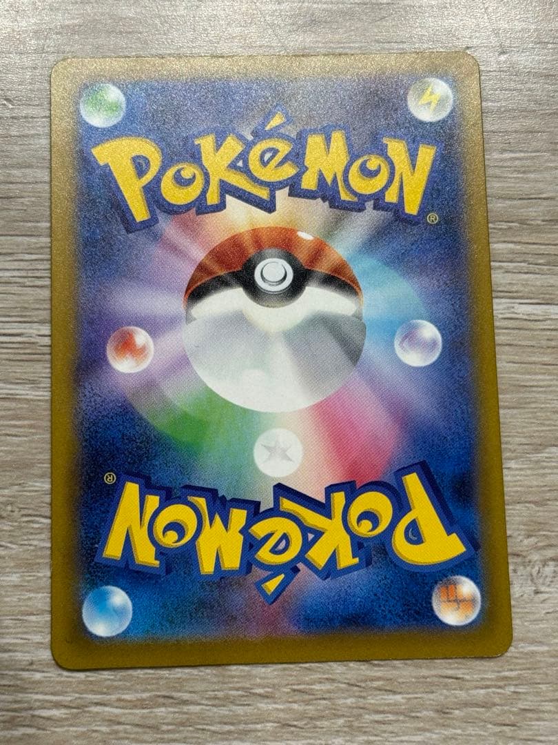 ピカチュウ EX SAR 200HP