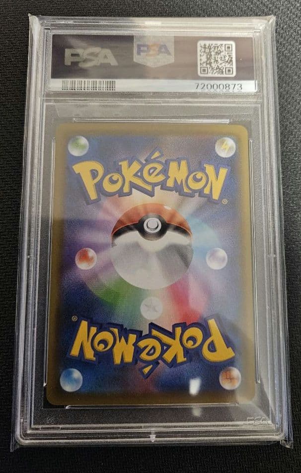 ニ*夜様 ポケモンカード PSA10 サナ SR