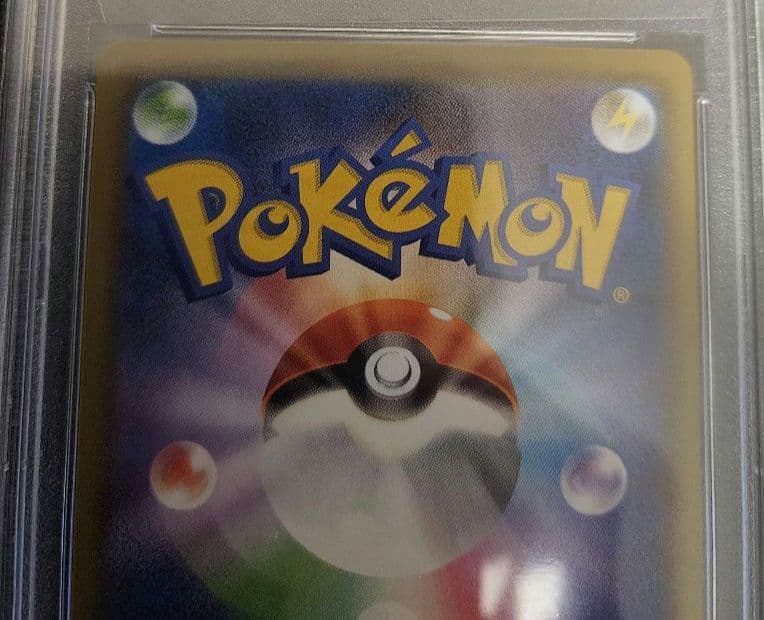 ニ*夜様 ポケモンカード PSA10 サナ SR