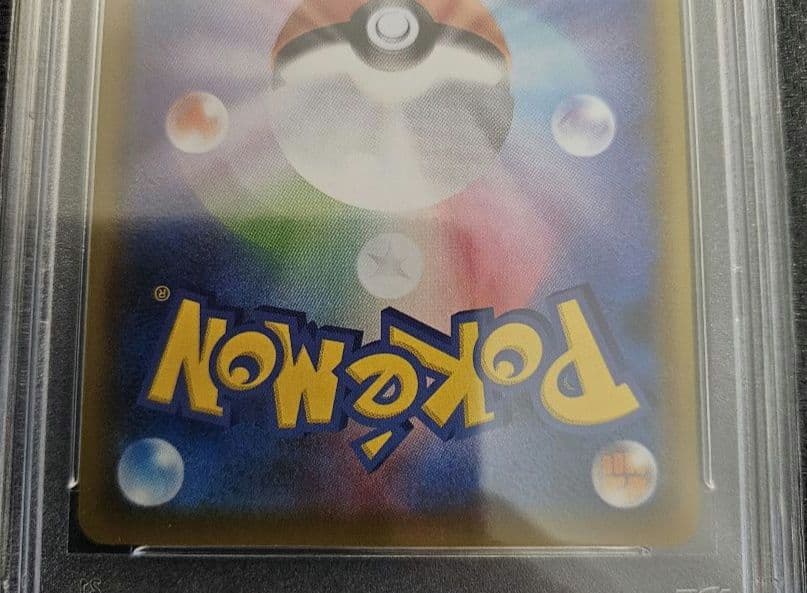 ニ*夜様 ポケモンカード PSA10 サナ SR