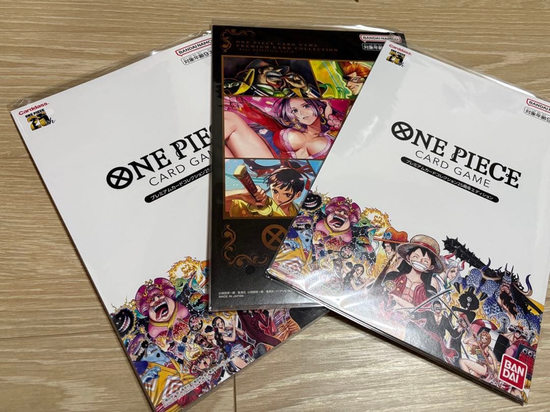 プレミアムカードコレクション25周年エディション＆ベストセレクションvol2