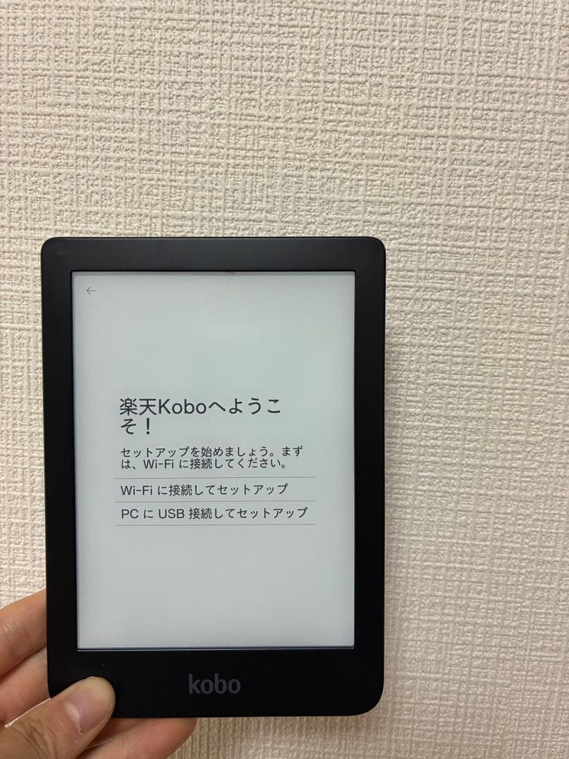 kobo 電子書籍リーダー 本体