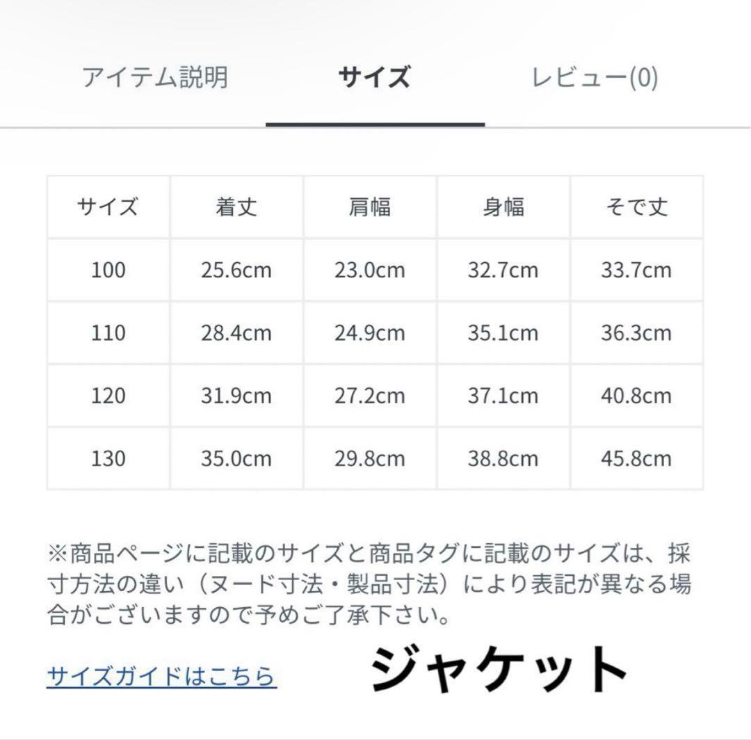 【美品】B:MING by BEAMS ボレロ、スカート、ブラウス3点セット