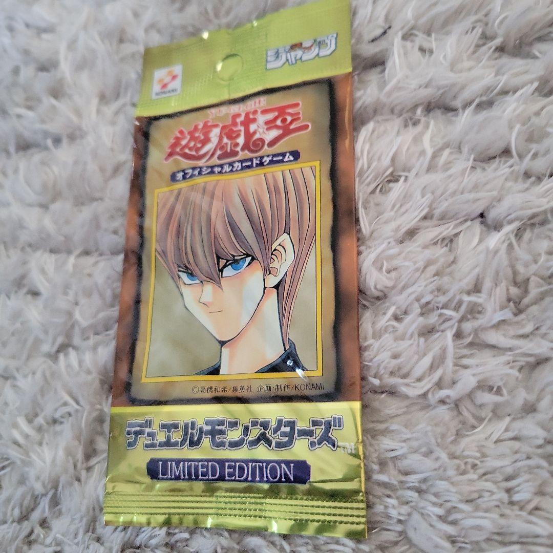 遊戯王 リミテッドエディション 海馬 新品未開封