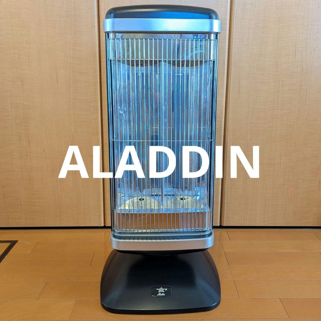 【美品】アラジン グラファイトヒーター AEH-2G10AJ 2021年製