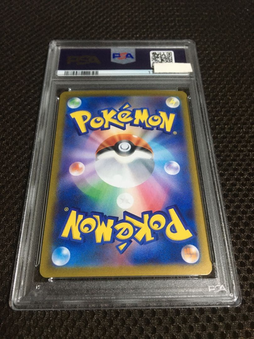 ヨッシー ポケモンカード PSA10 タロ SV7 SAR