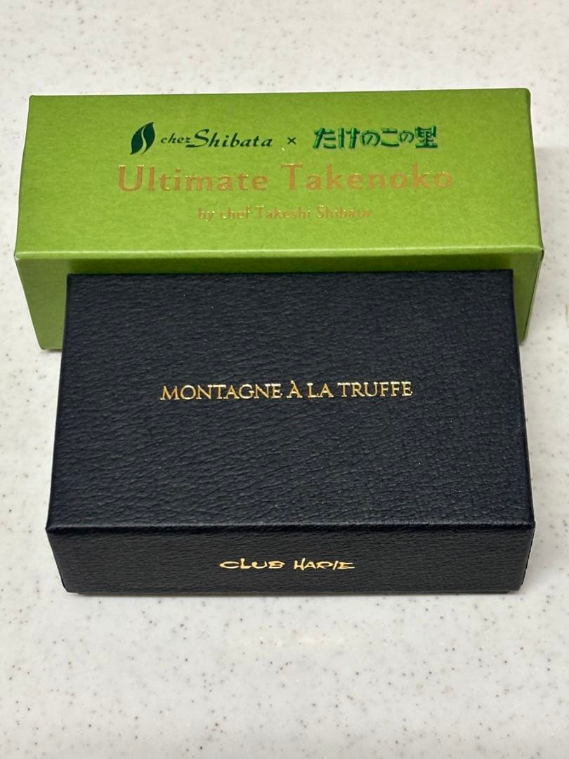 アルティメットタケノコ & MONTAGNE À LA TRUFFE セット