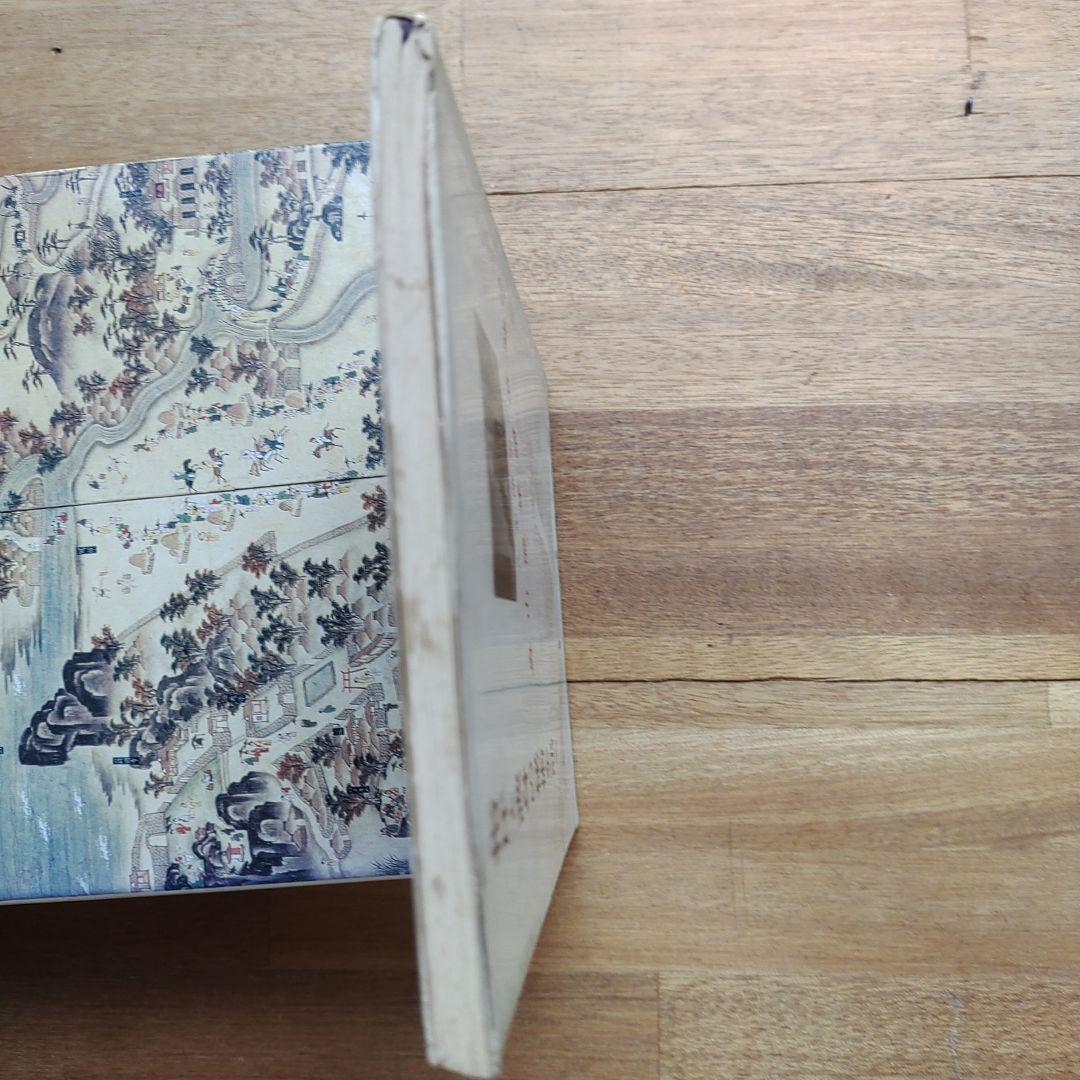 指圧と護身の秘術を語る