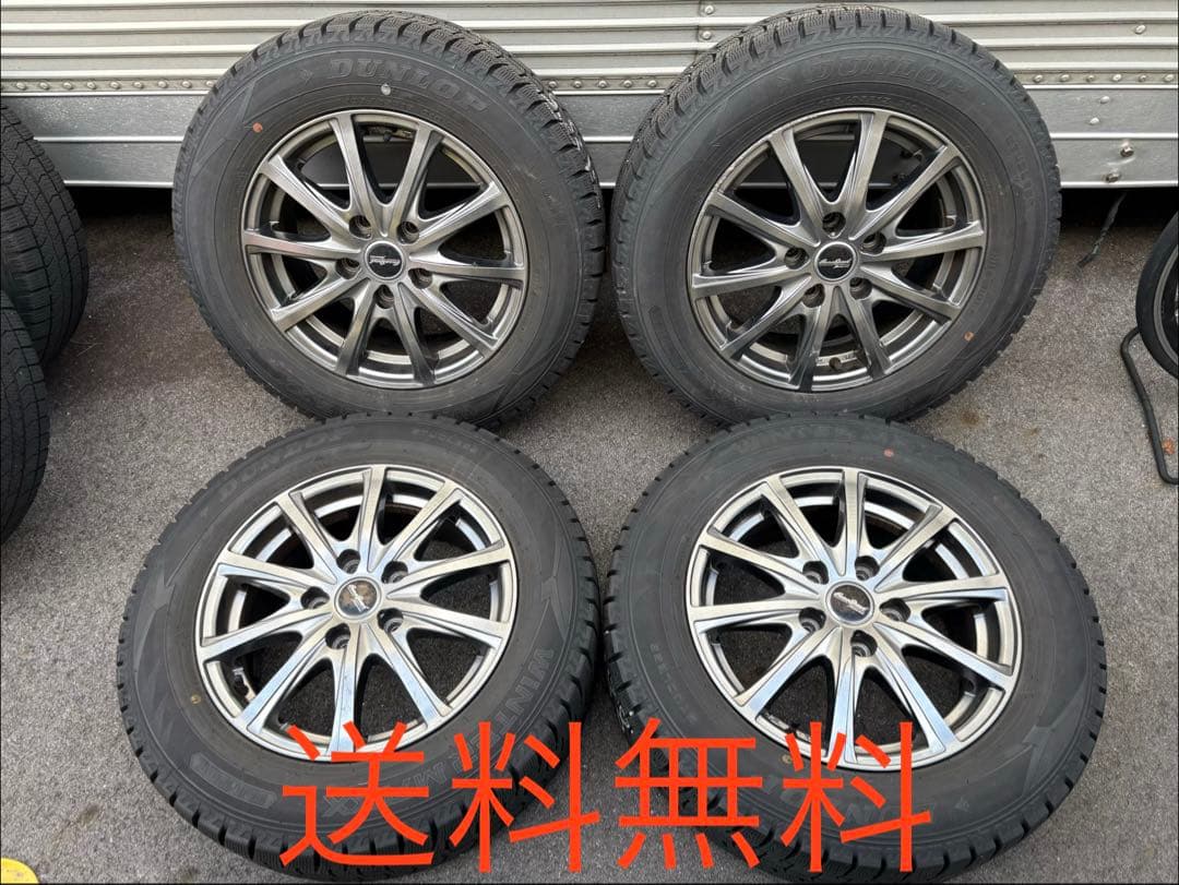 195/65R15 スタンドタイヤアルミセット　ダンロップ　2021年製　8部山