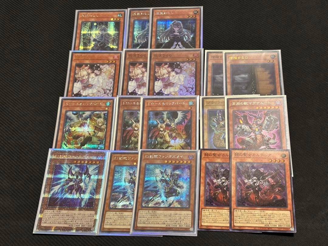 遊戯王 ドラゴンテイル+ドラゴンメイドデッキ EX付き