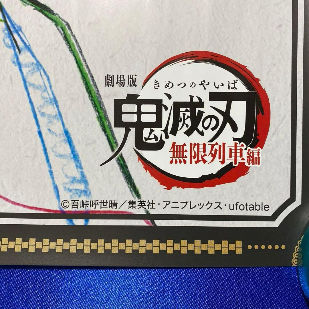 鬼滅の刃　ufotable dining 煉獄杏寿郎 B2原画ポスター①