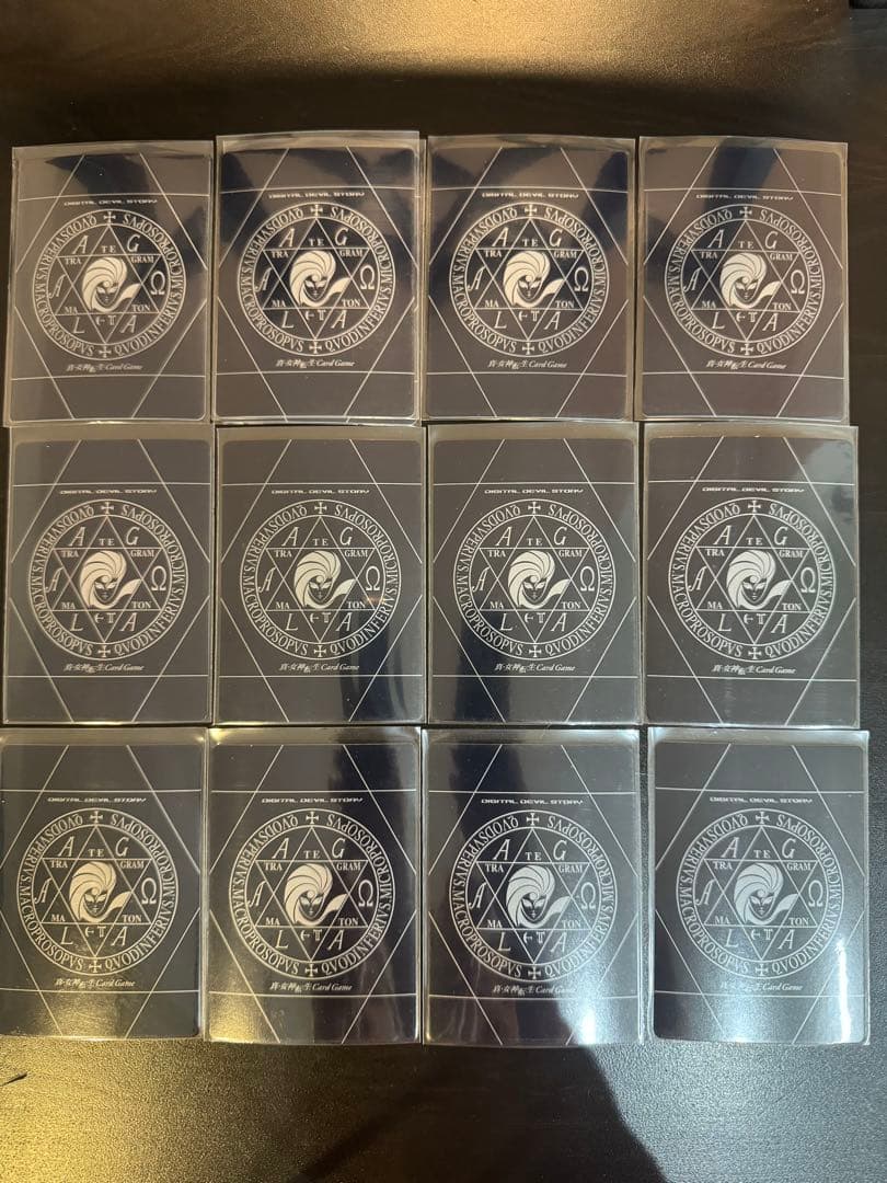 真・女神転生ノクターン　キラカード25種25枚　バラ売り可