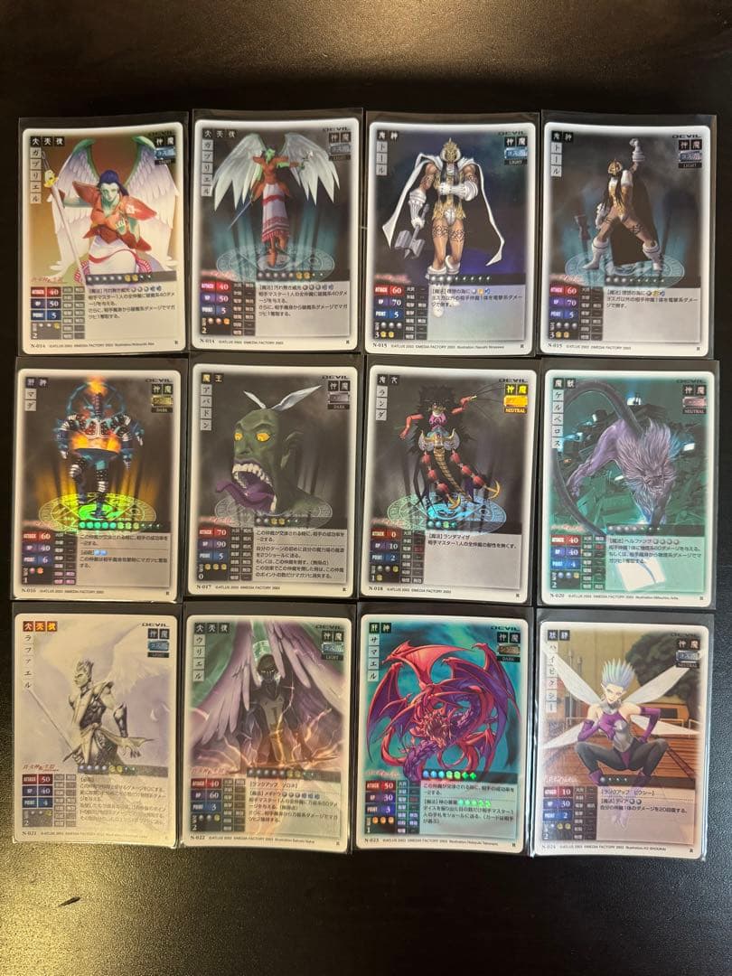 真・女神転生ノクターン　キラカード25種25枚　バラ売り可