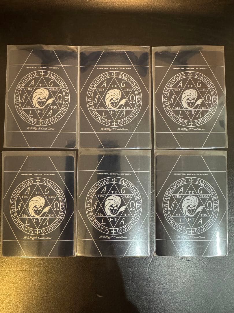 真・女神転生ノクターン　キラカード25種25枚　バラ売り可