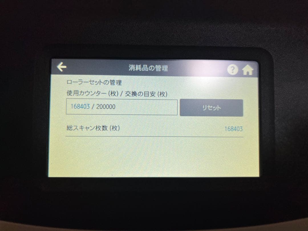 ム*ロ様 自炊セット　Scan Snap ix1500 Durodex 200
