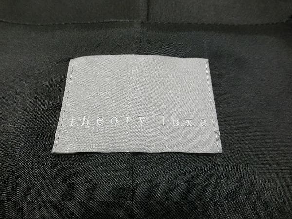 もっち　セオリーリュクス　ジレ　スカート　セットアップ　おまけジャケット