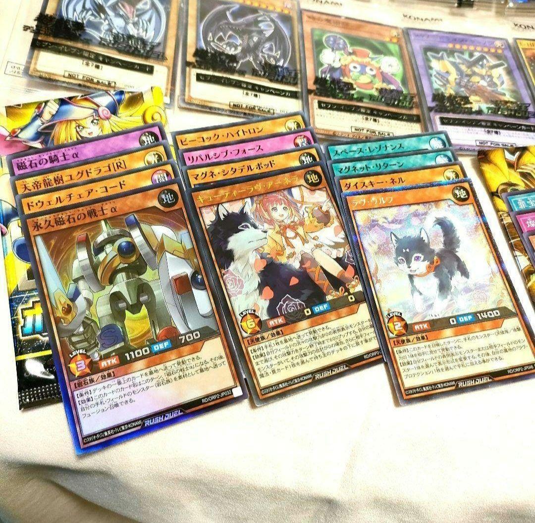 遊戯王OCG セブンイレブンフルセット+おまけ