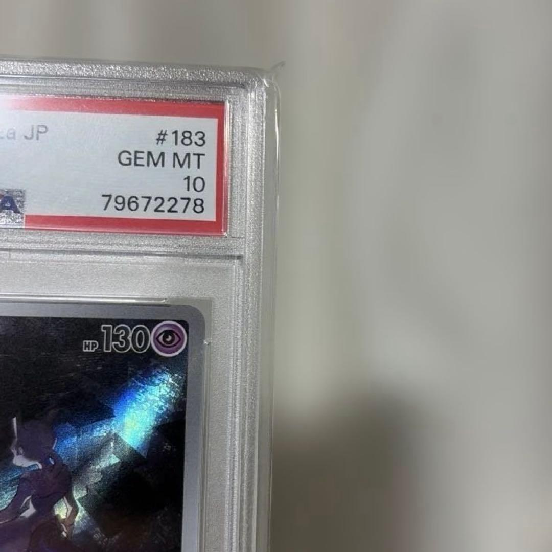 ミューツーAR オマケ付き