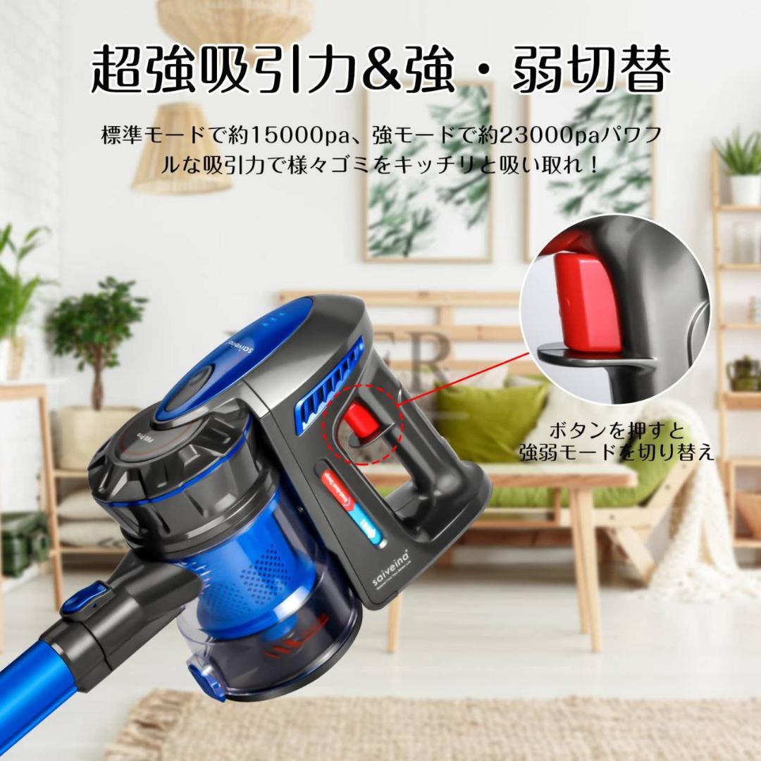 多機能を備えたサイクロン式コードレス掃除機