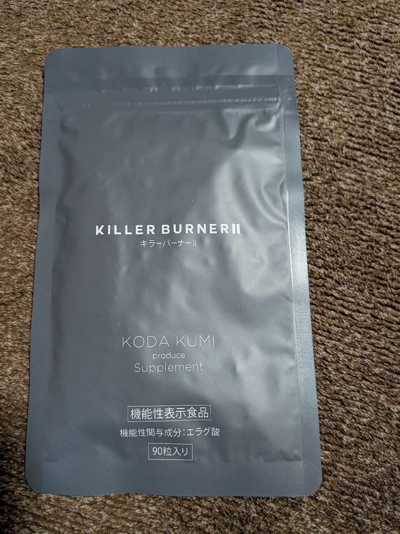 お得!!KILLER BURNER KODA KUMI ダイエットサプリ