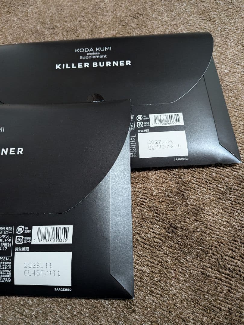 お得!!KILLER BURNER KODA KUMI ダイエットサプリ