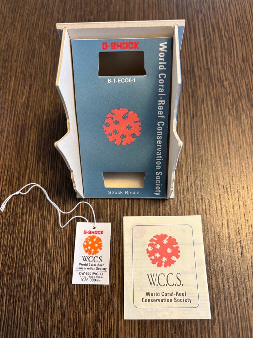 フロッグマン DW-8201WC-7T 白 98年 W.C.C.S