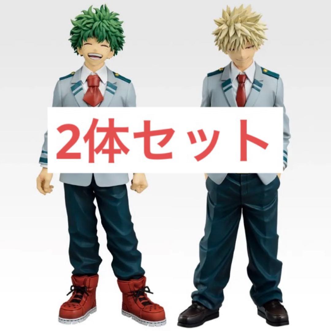 一番くじ　緑谷出久　爆豪勝己　僕のヒーローアカデミア　2体セット