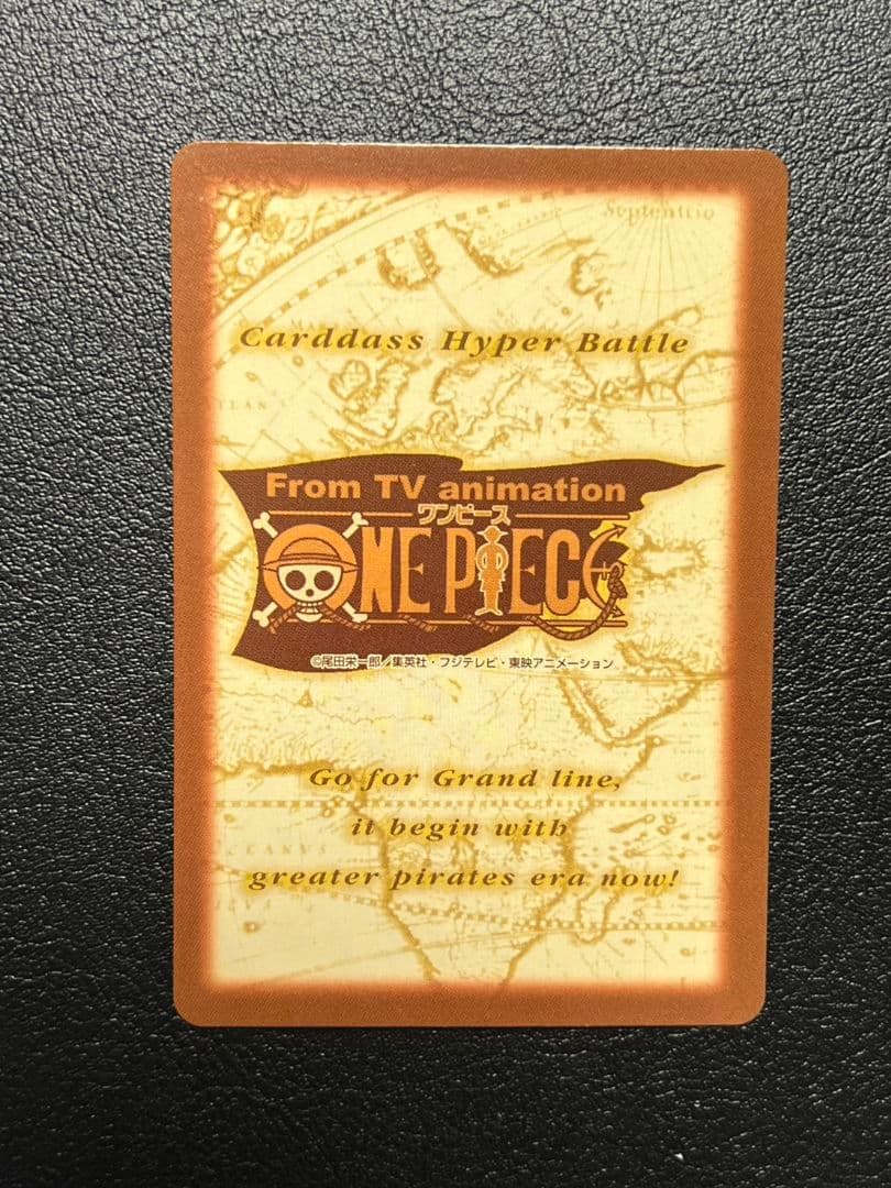 ルフィ　ゴムゴムのブレット　カードダスハイパーバトル