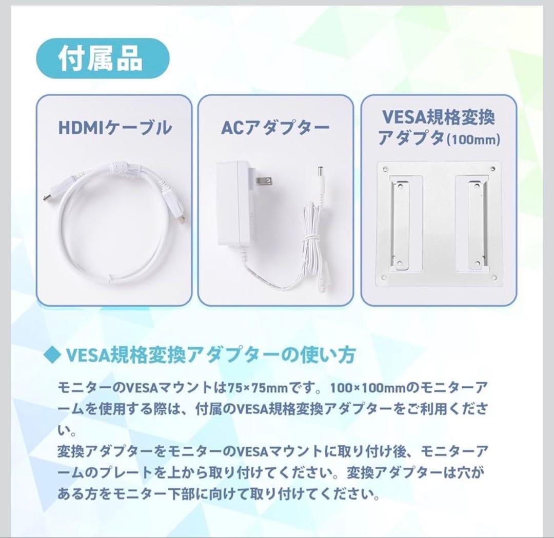 【新品 未開封】Pixio PX246 Wave White23.8 120Hz